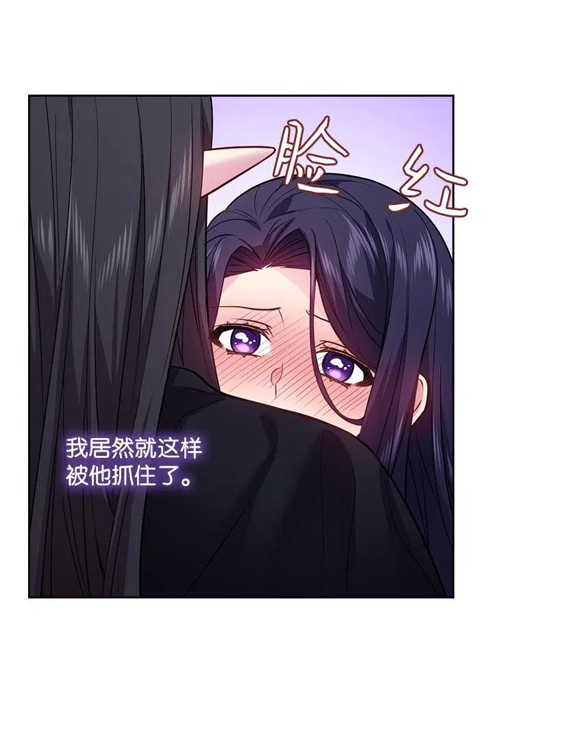 78 心意改变(1/2)-第78话