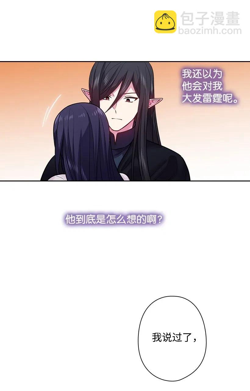 78 心意改变(1/2)-第78话