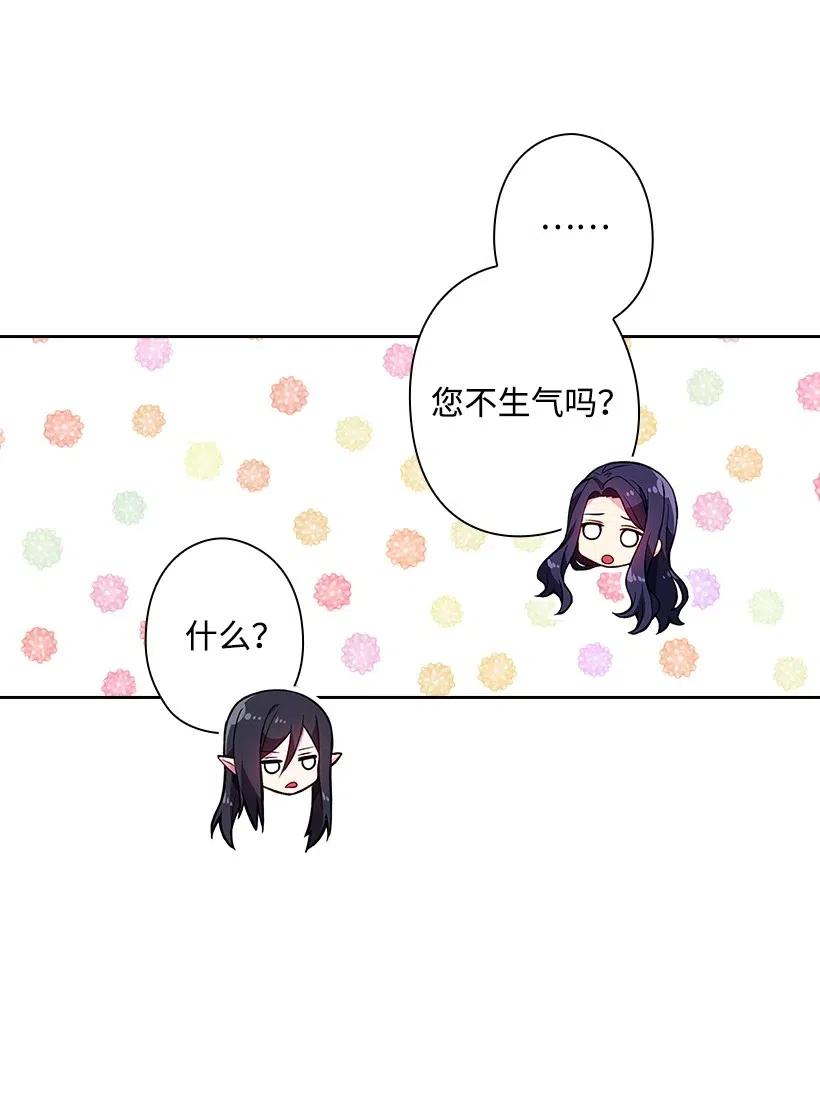 78 心意改变(1/2)-第78话
