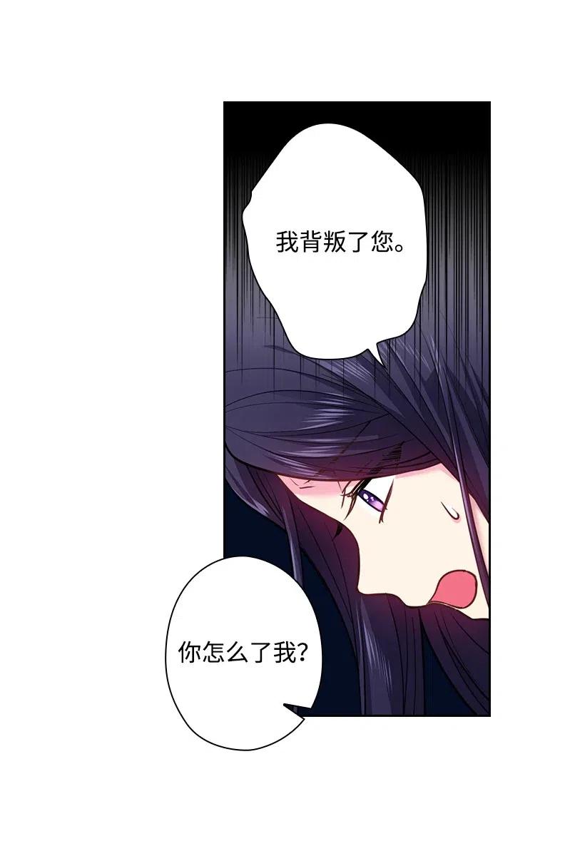 78 心意改变(1/2)-第78话