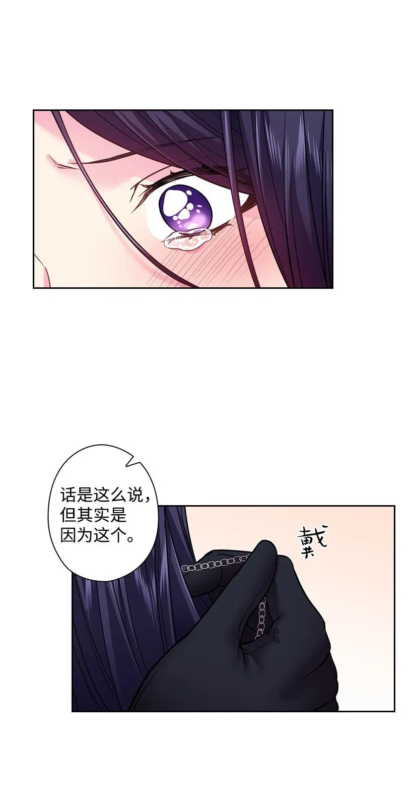78 心意改变(1/2)-第78话