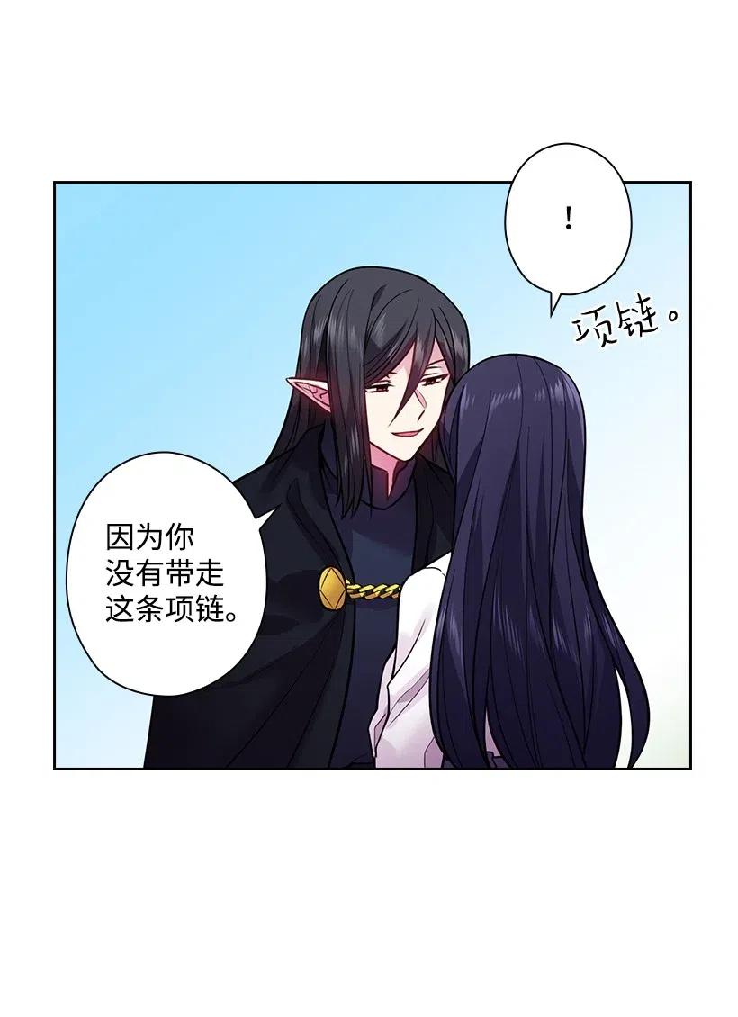 78 心意改变(1/2)-第78话