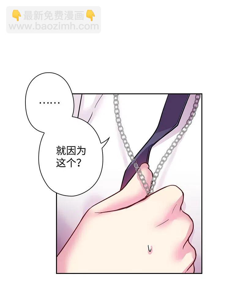 78 心意改变(1/2)-第78话