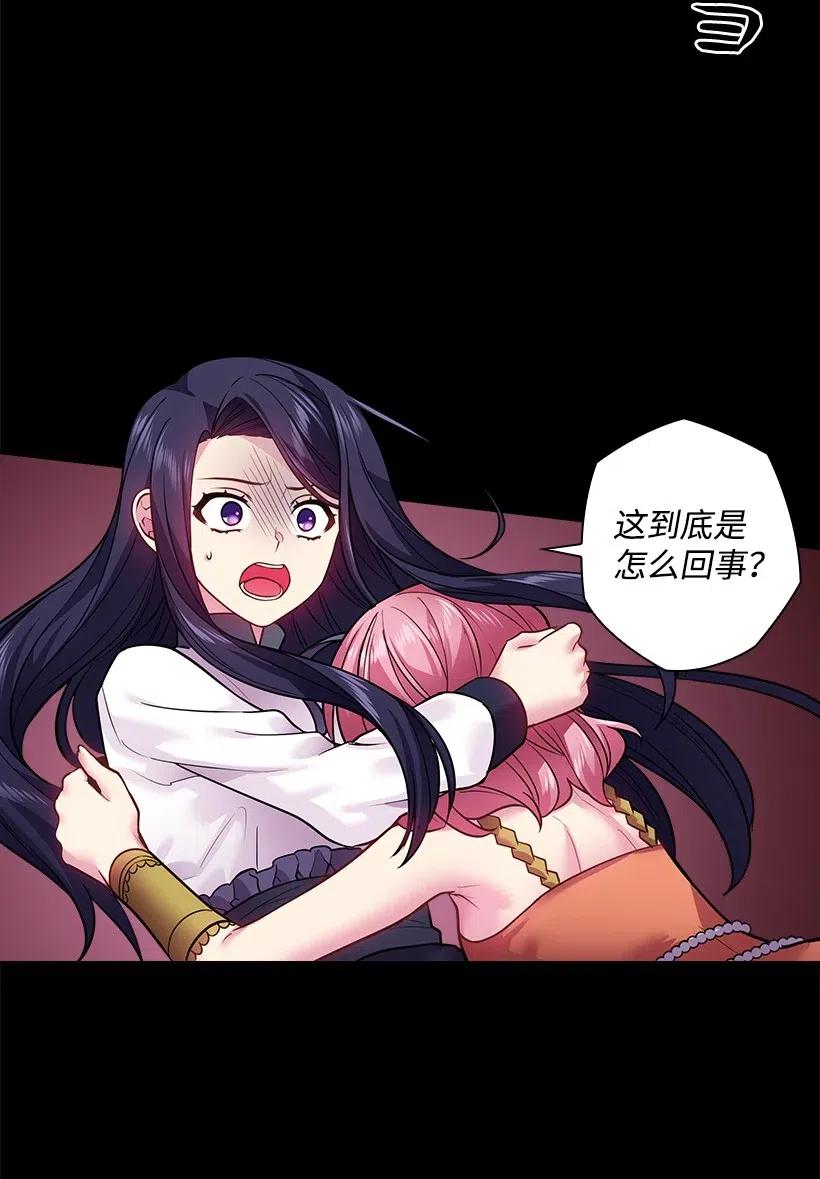 78 心意改变(1/2)-第78话