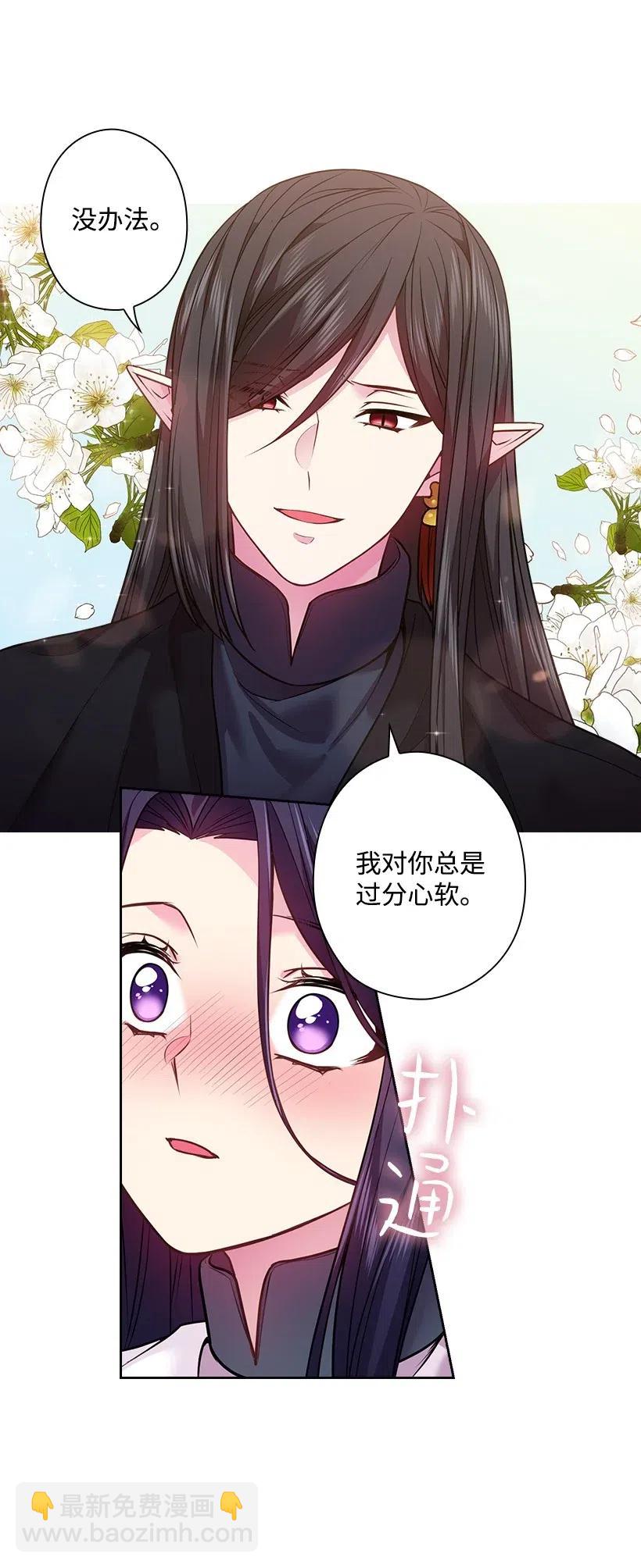 78 心意改变(1/2)-第78话