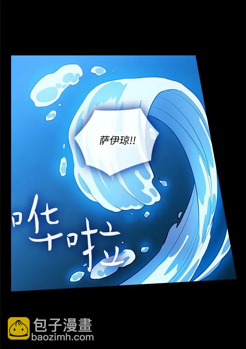 78 心意改变(1/2)-第78话
