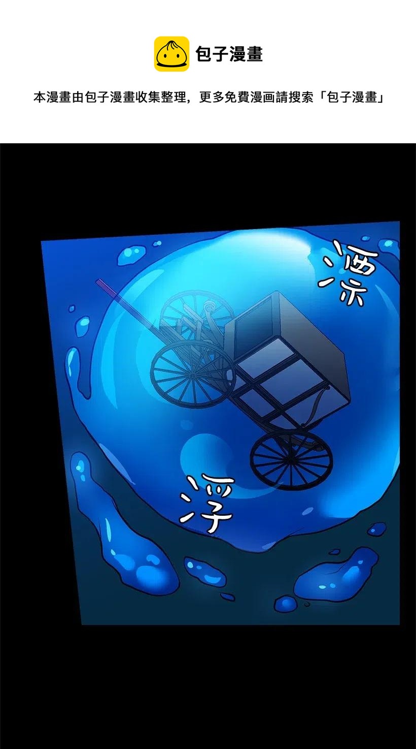 78 心意改变(1/2)-第78话
