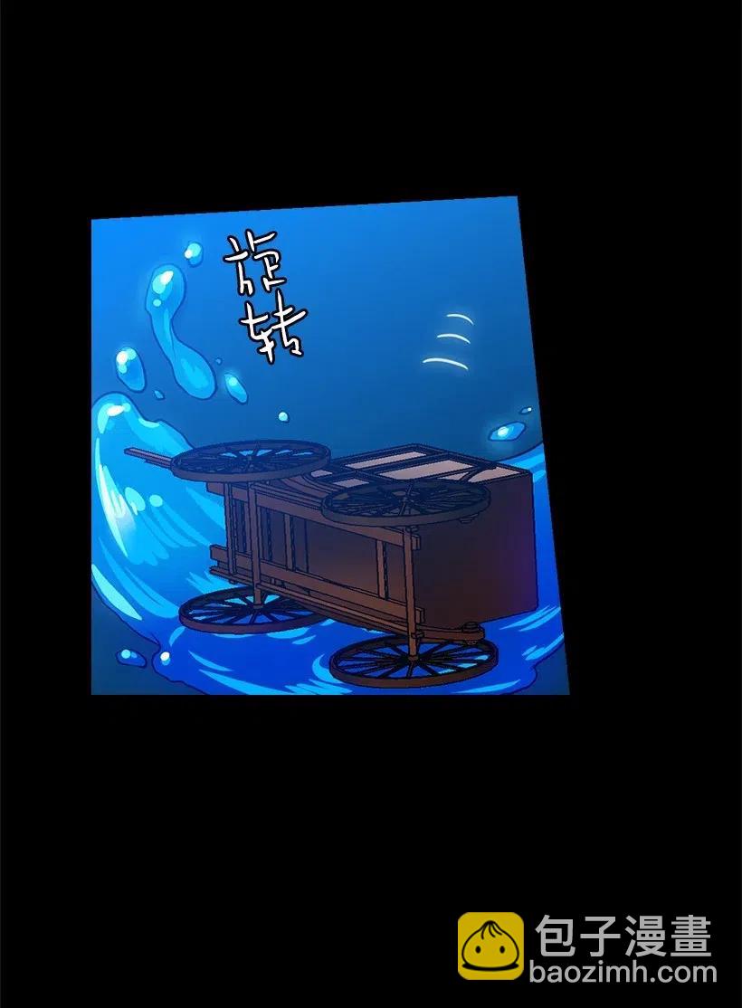 78 心意改变(1/2)-第78话