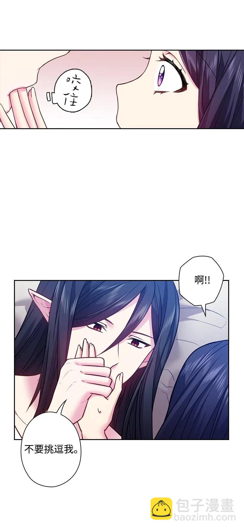 80 叛乱在即(1/2)-第80话