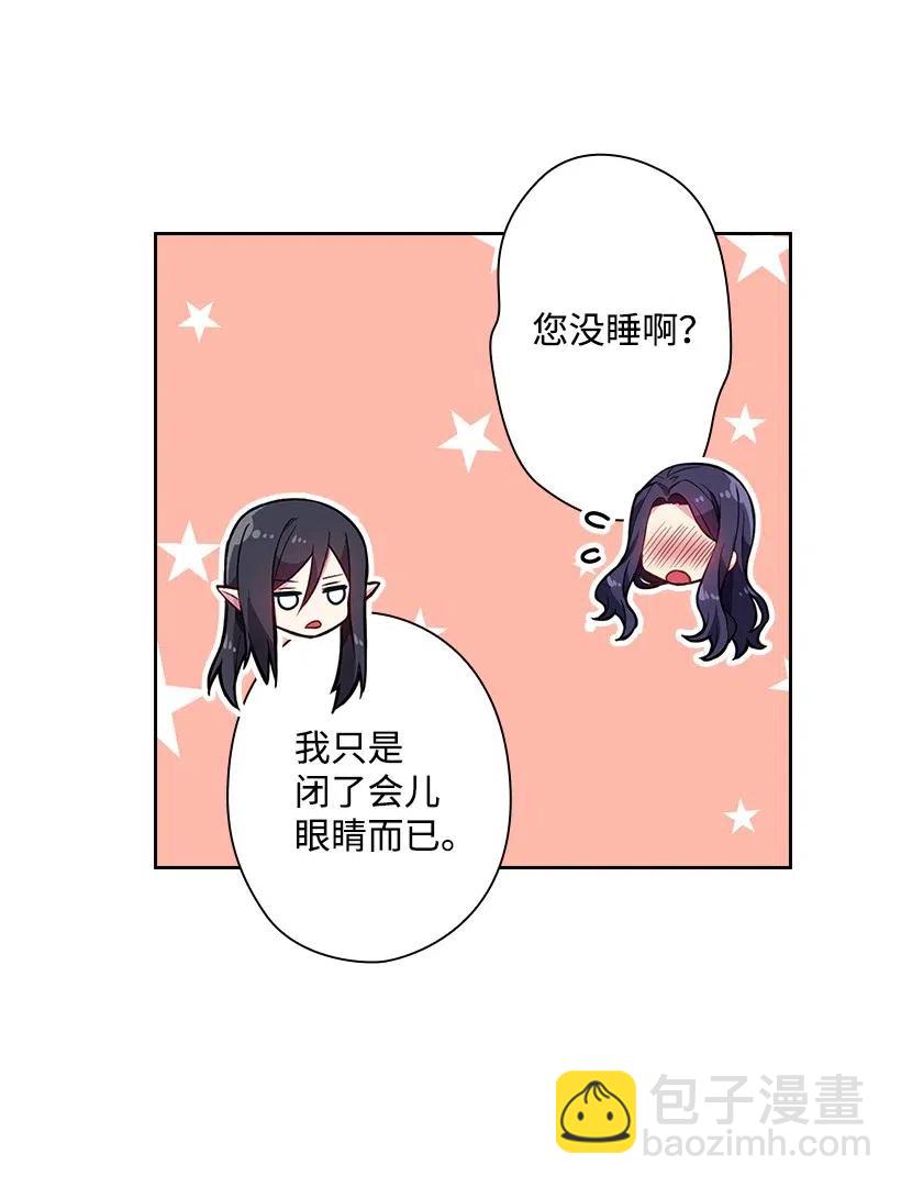 80 叛乱在即(1/2)-第80话