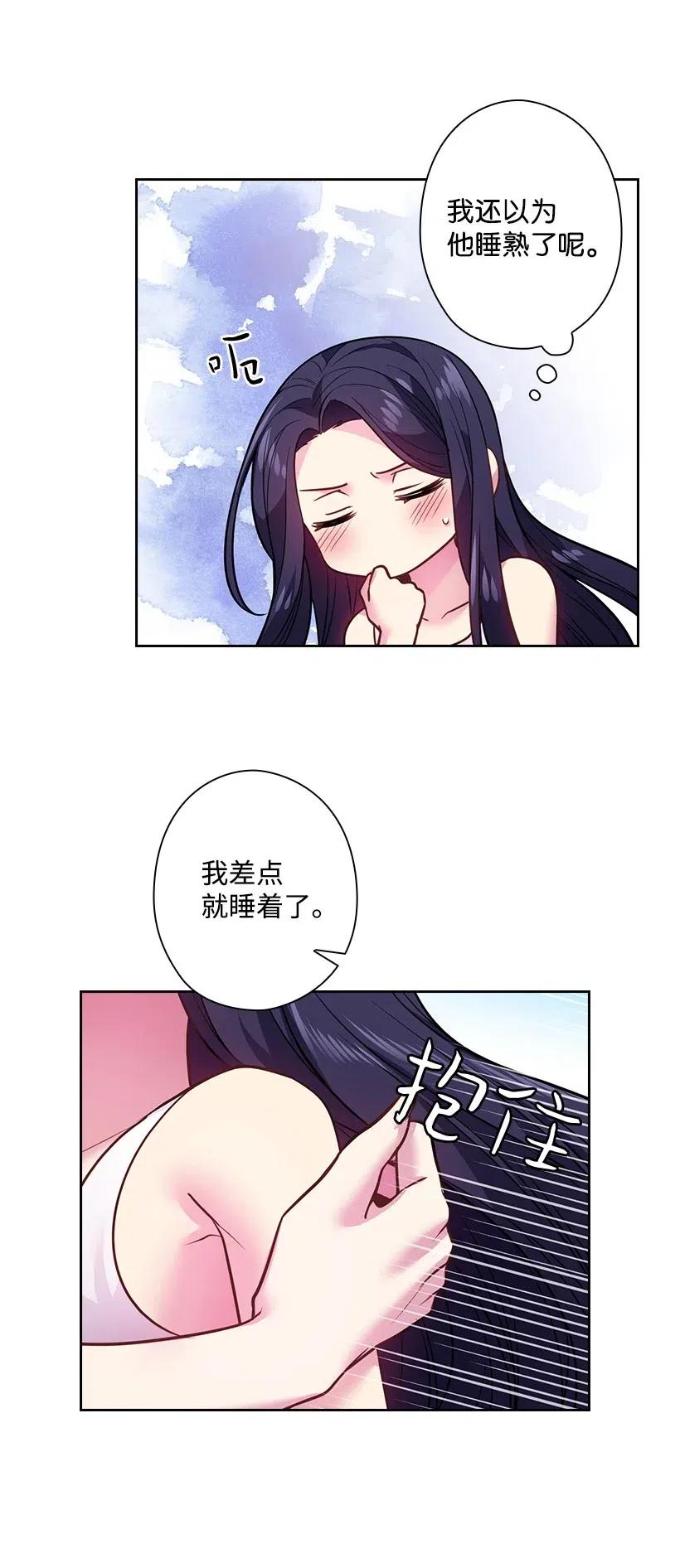 80 叛乱在即(1/2)-第80话