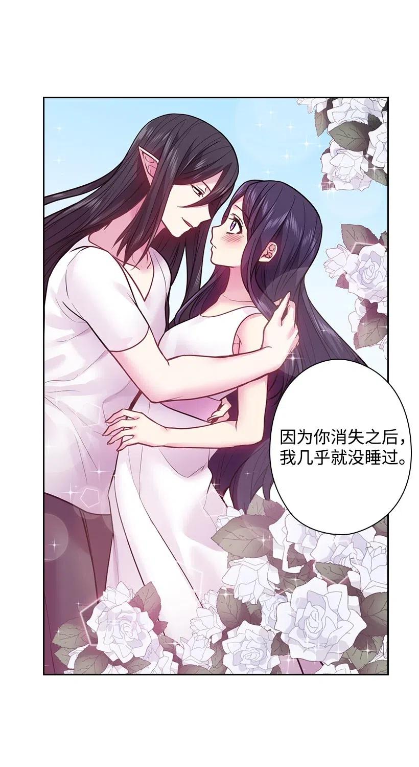 80 叛乱在即(1/2)-第80话