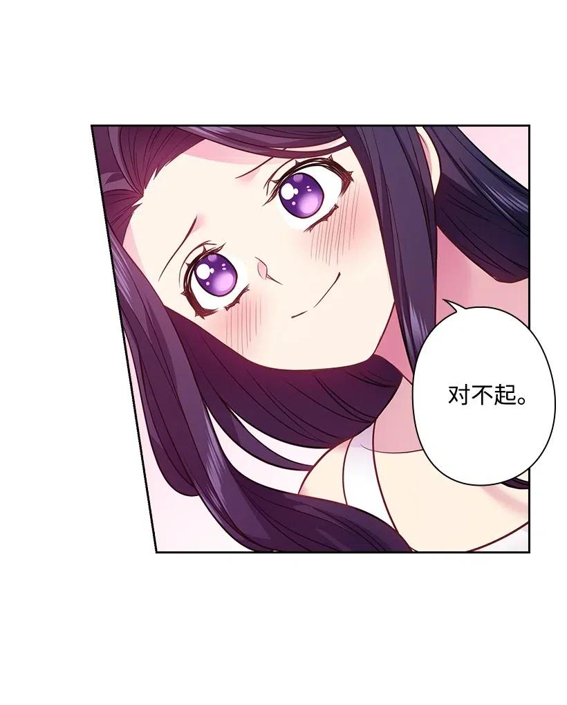 80 叛乱在即(1/2)-第80话