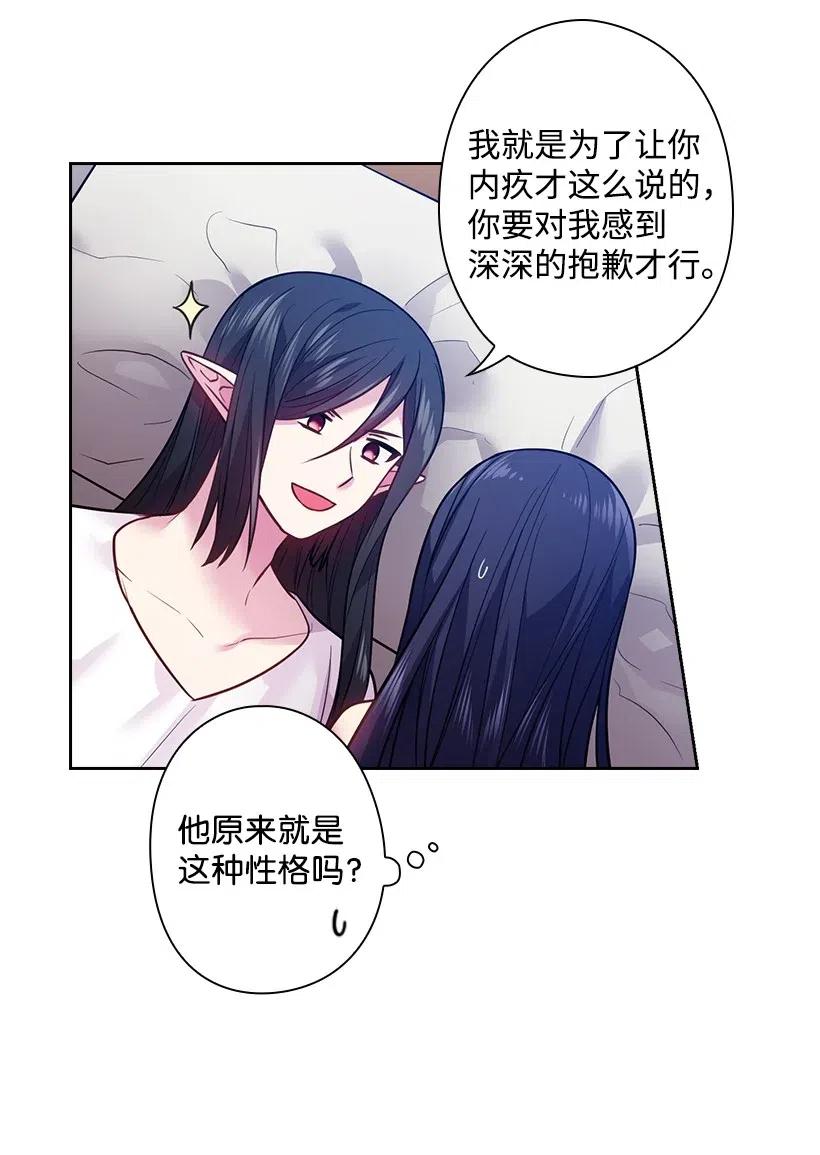 80 叛乱在即(1/2)-第80话