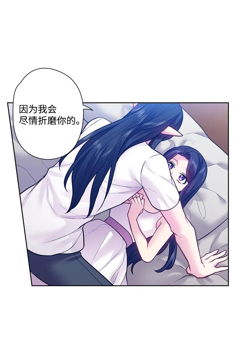 80 叛乱在即(1/2)-第80话