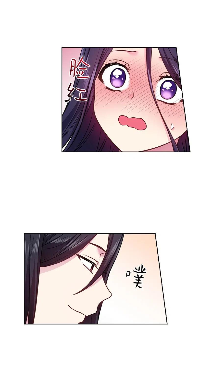 80 叛乱在即(1/2)-第80话