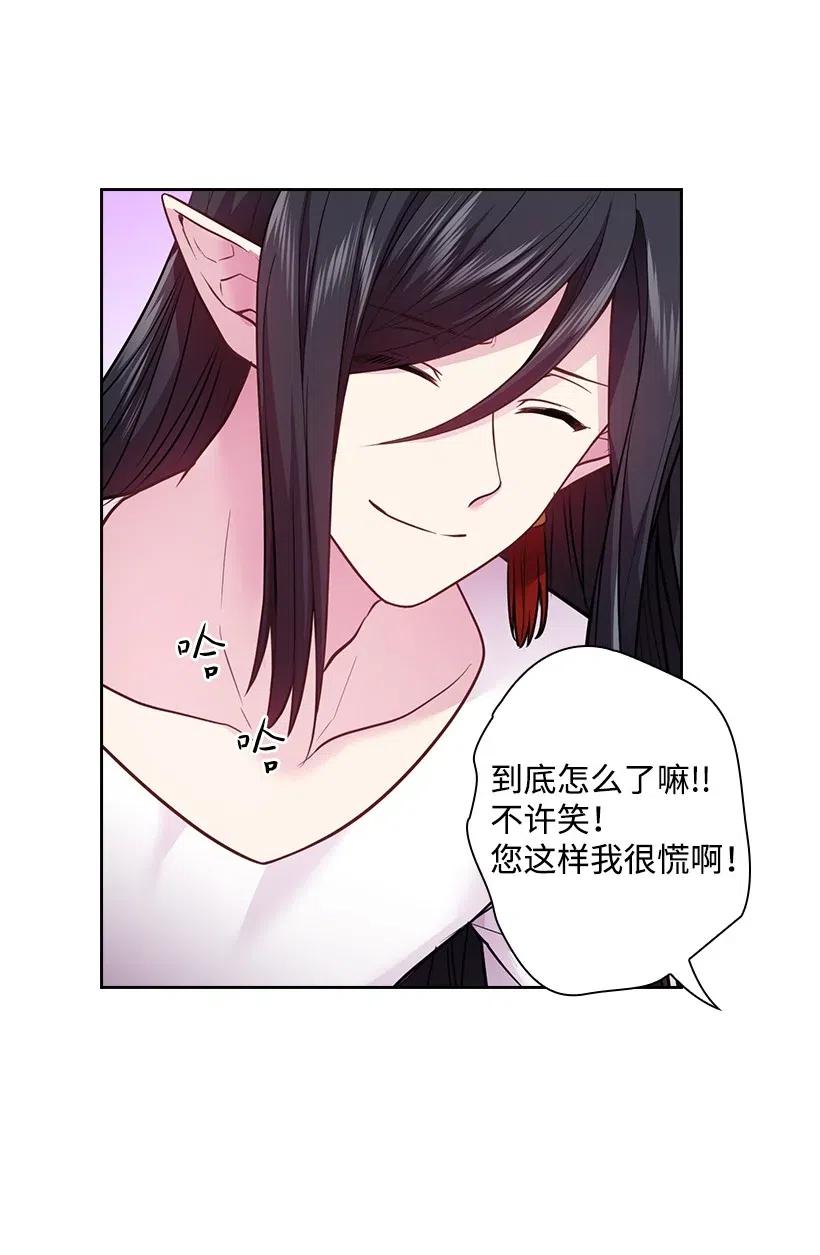 80 叛乱在即(1/2)-第80话