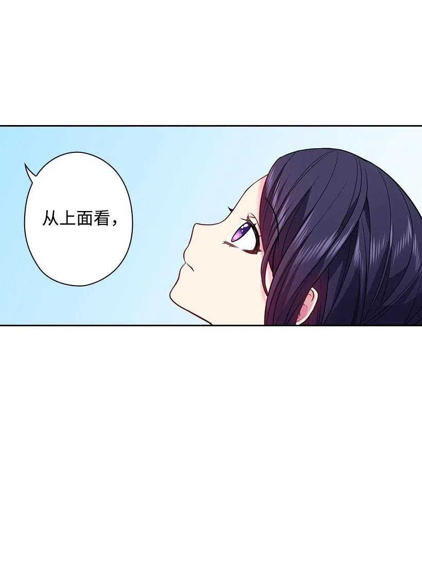 80 叛乱在即(1/2)-第80话