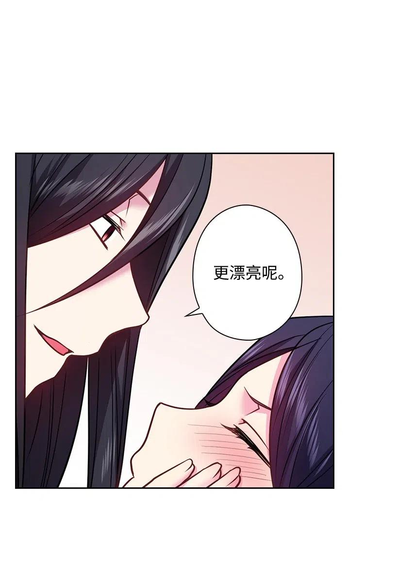 80 叛乱在即(1/2)-第80话