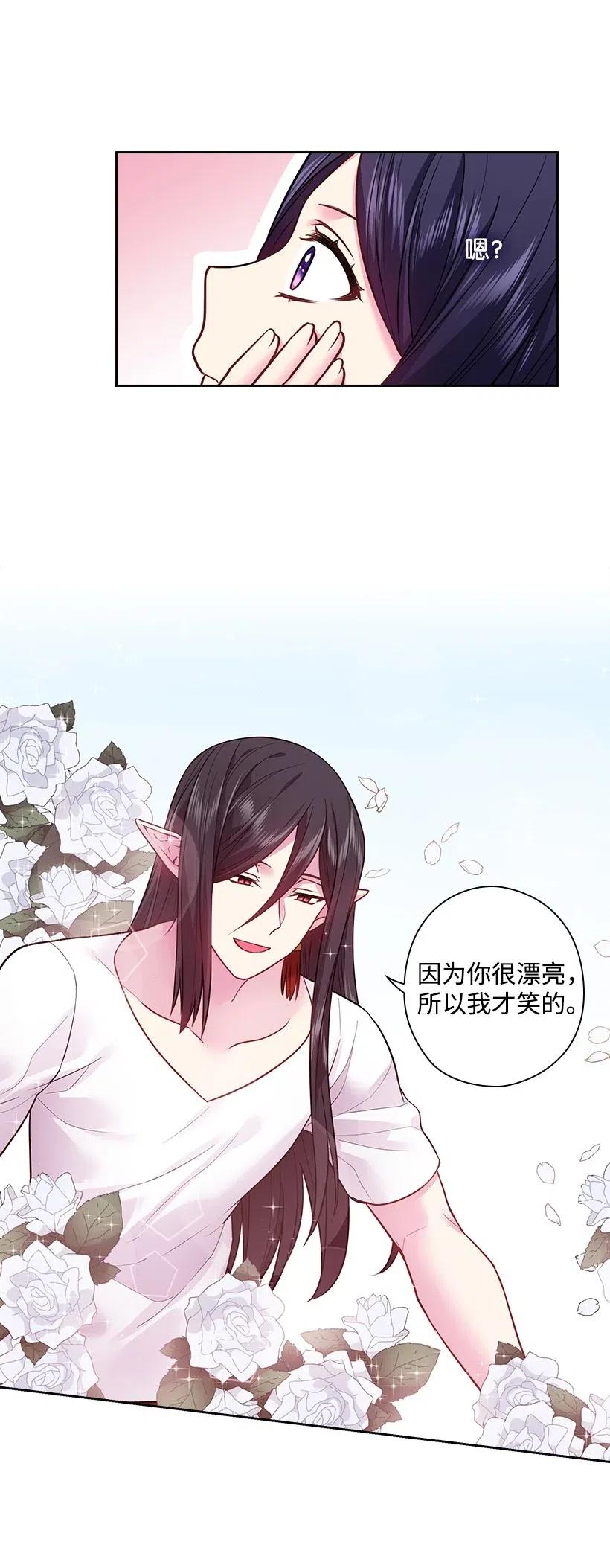 80 叛乱在即(1/2)-第80话
