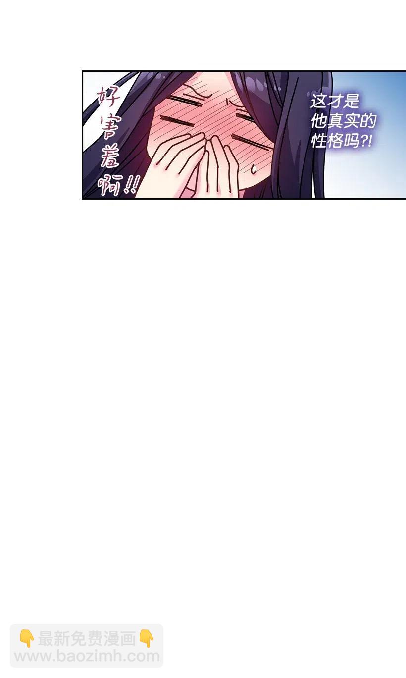 80 叛乱在即(1/2)-第80话
