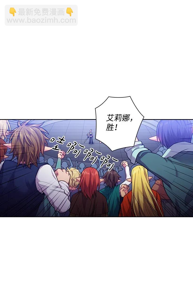 80 叛乱在即(1/2)-第80话