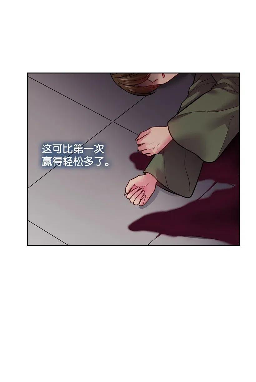 80 叛乱在即(1/2)-第80话