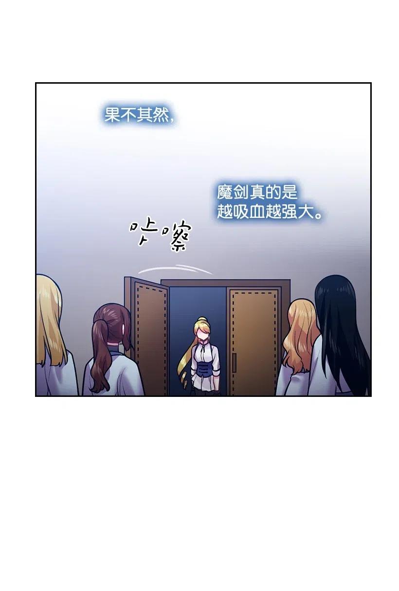 80 叛乱在即(1/2)-第80话