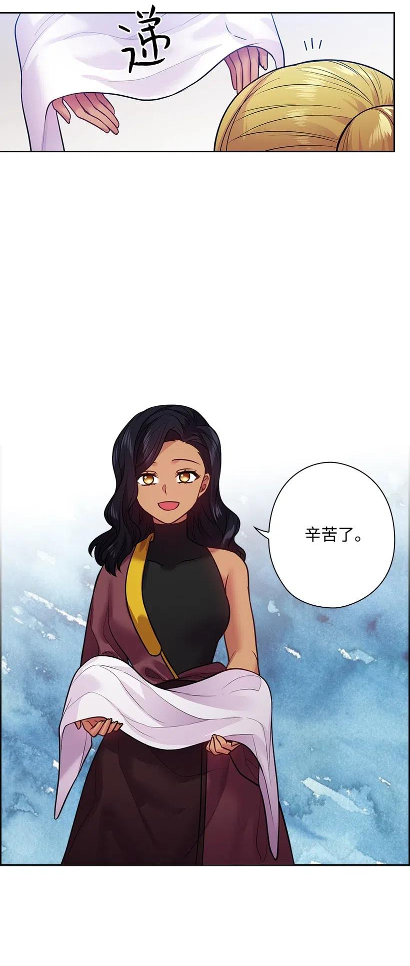 80 叛乱在即(1/2)-第80话