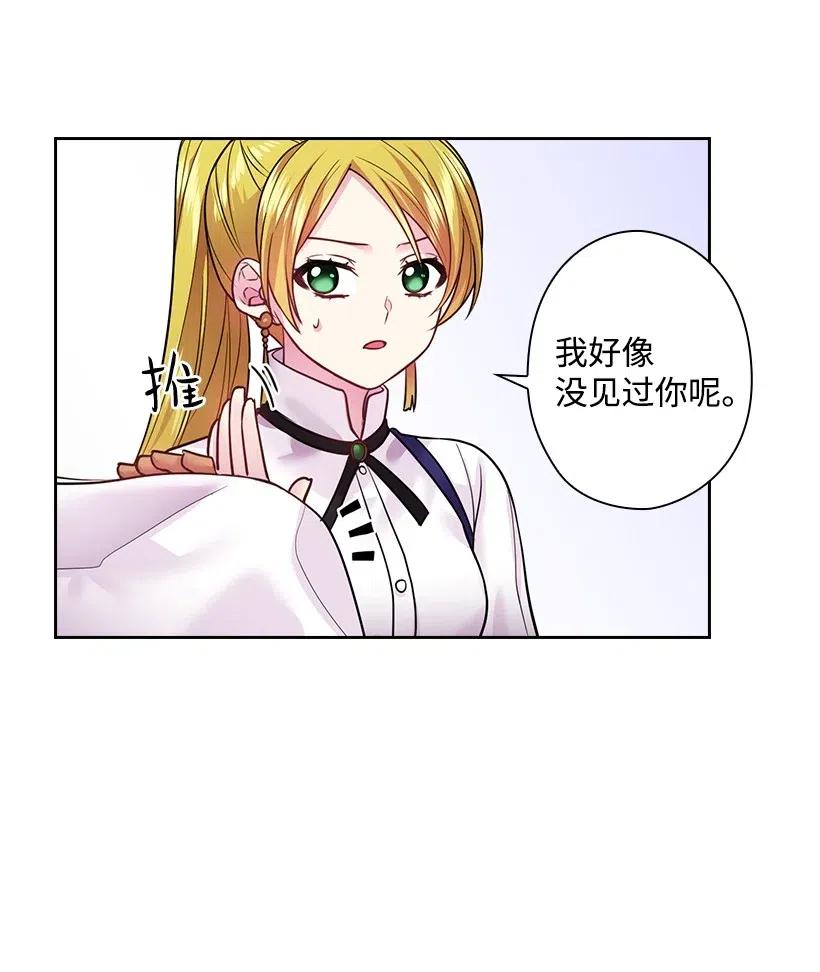 80 叛乱在即(1/2)-第80话