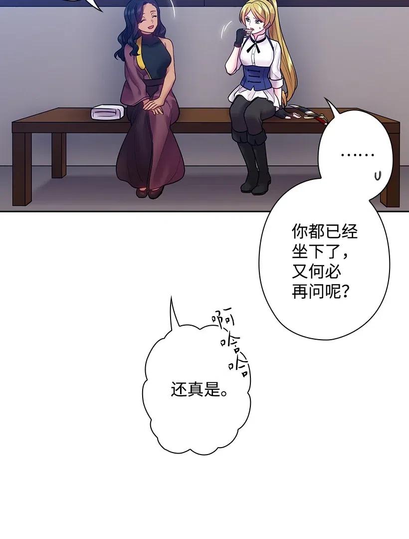 80 叛乱在即(1/2)-第80话