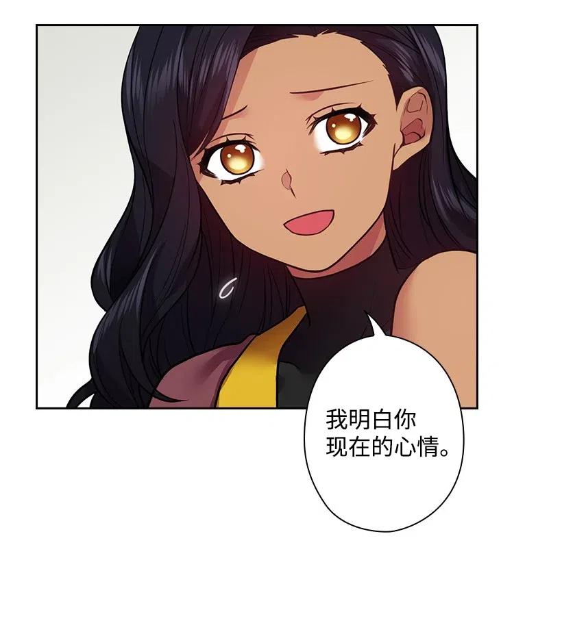 80 叛乱在即(1/2)-第80话