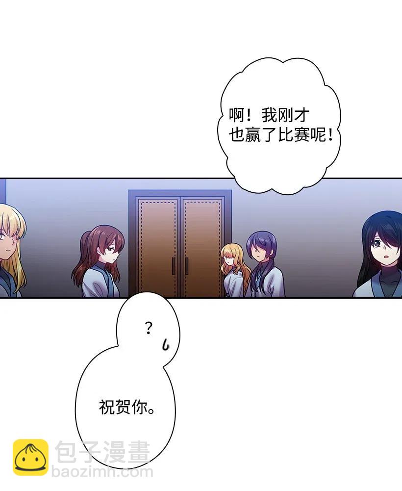 80 叛乱在即(1/2)-第80话