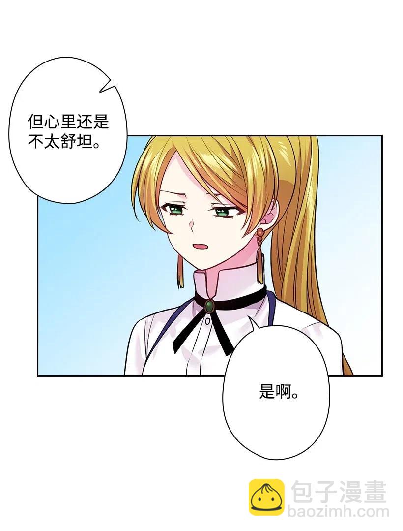 80 叛乱在即(1/2)-第80话
