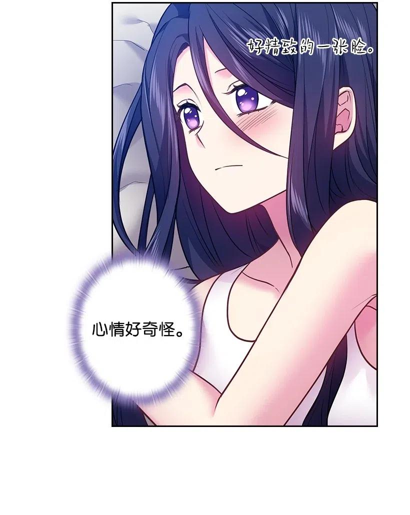 80 叛乱在即(1/2)-第80话
