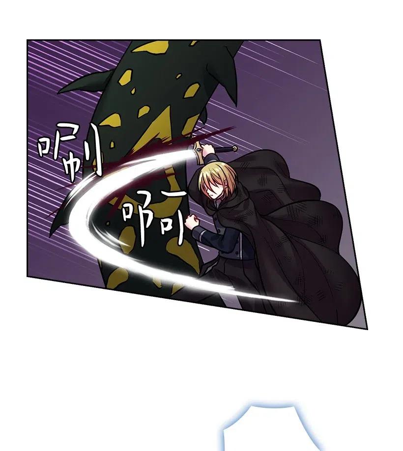 82 对我朋友做了什么？！(1/2)-第82话
