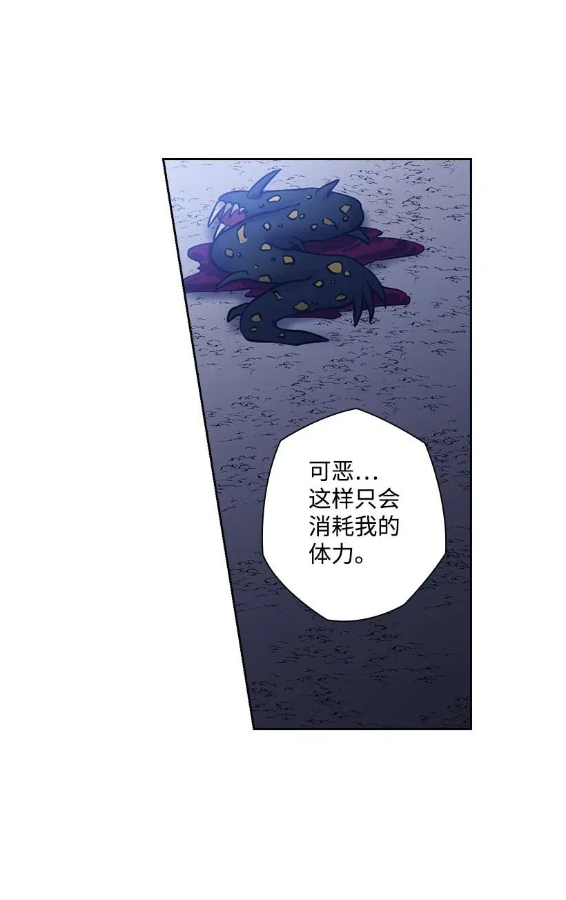 82 对我朋友做了什么？！(1/2)-第82话