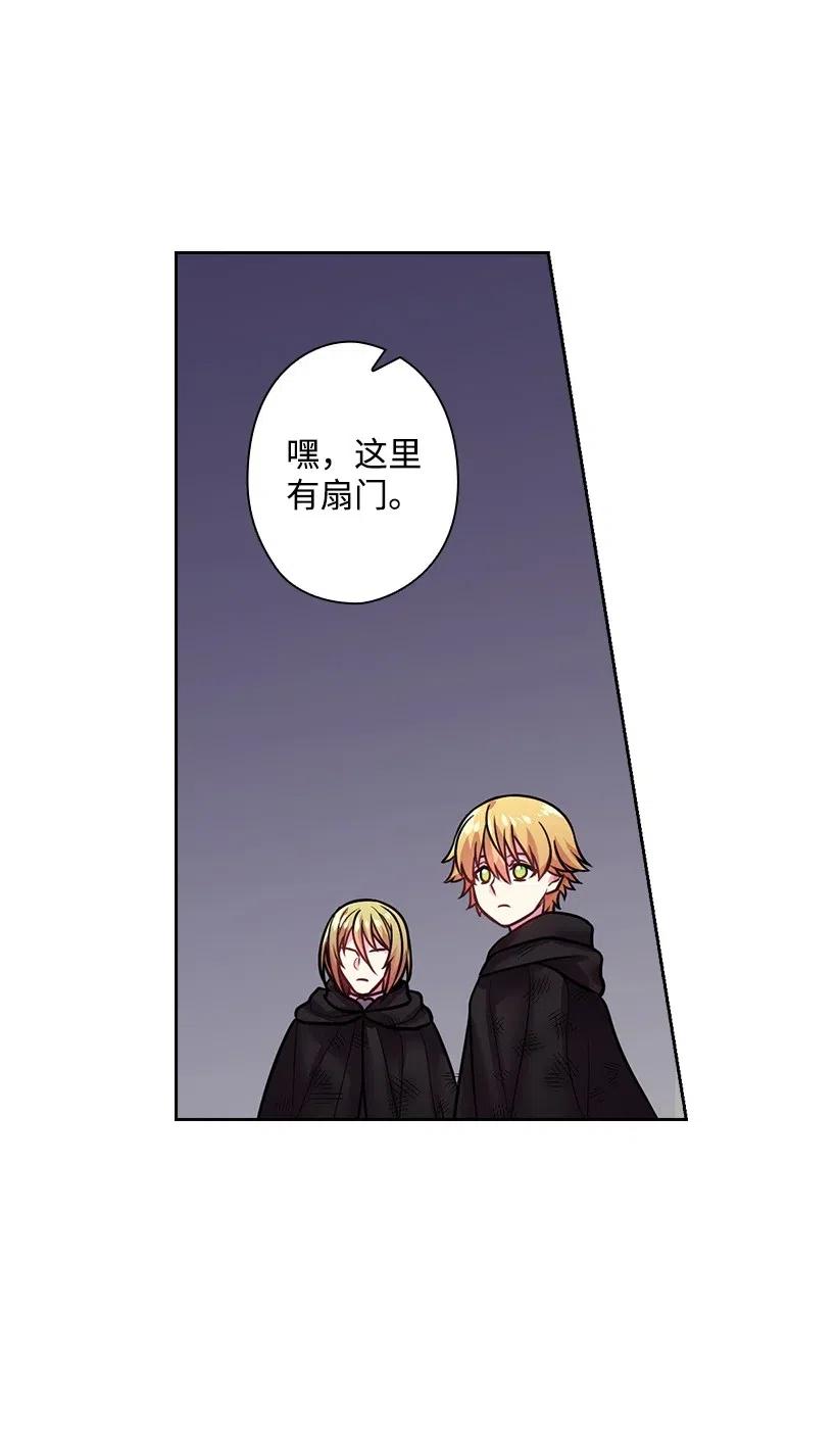82 对我朋友做了什么？！(1/2)-第82话