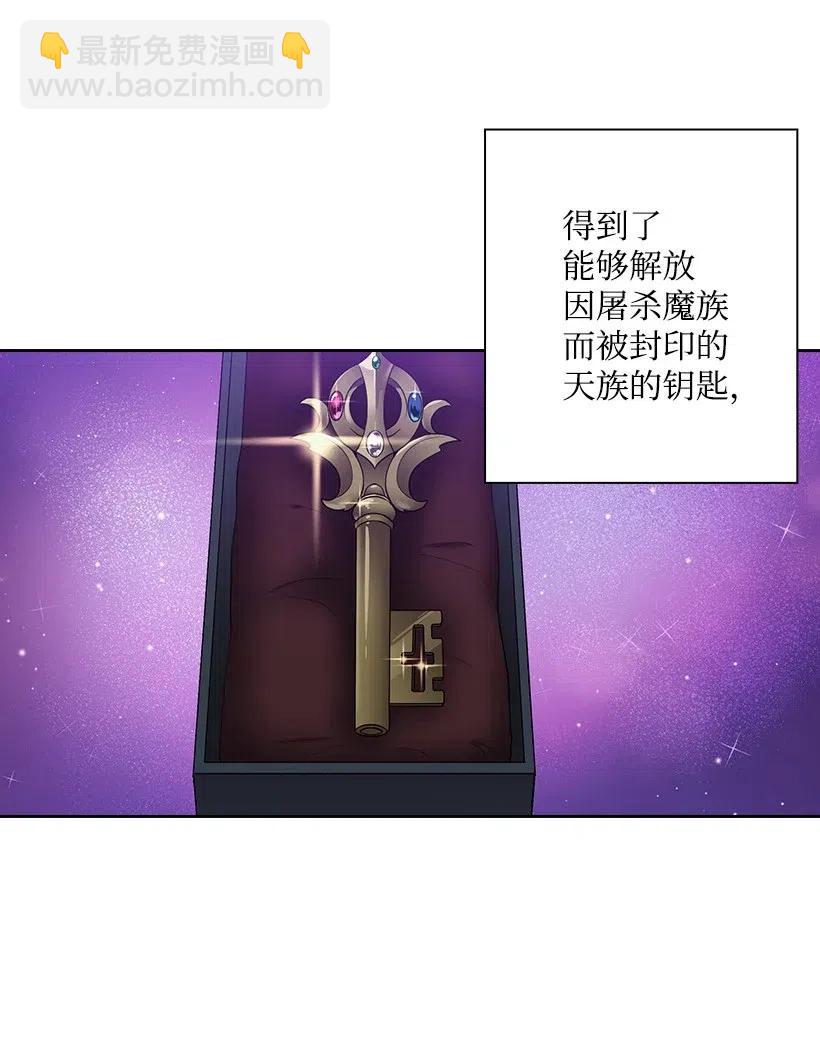 82 对我朋友做了什么？！(1/2)-第82话