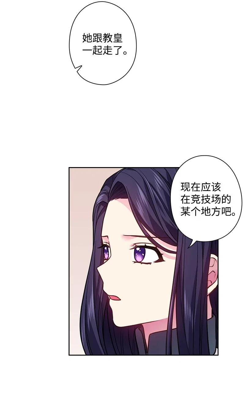 82 对我朋友做了什么？！(1/2)-第82话