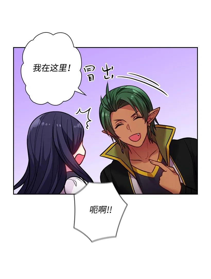 82 对我朋友做了什么？！(1/2)-第82话