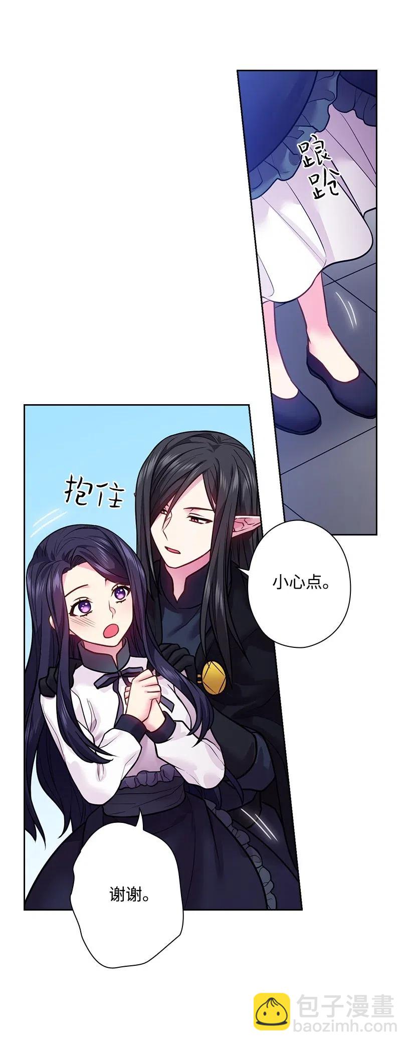 82 对我朋友做了什么？！(1/2)-第82话