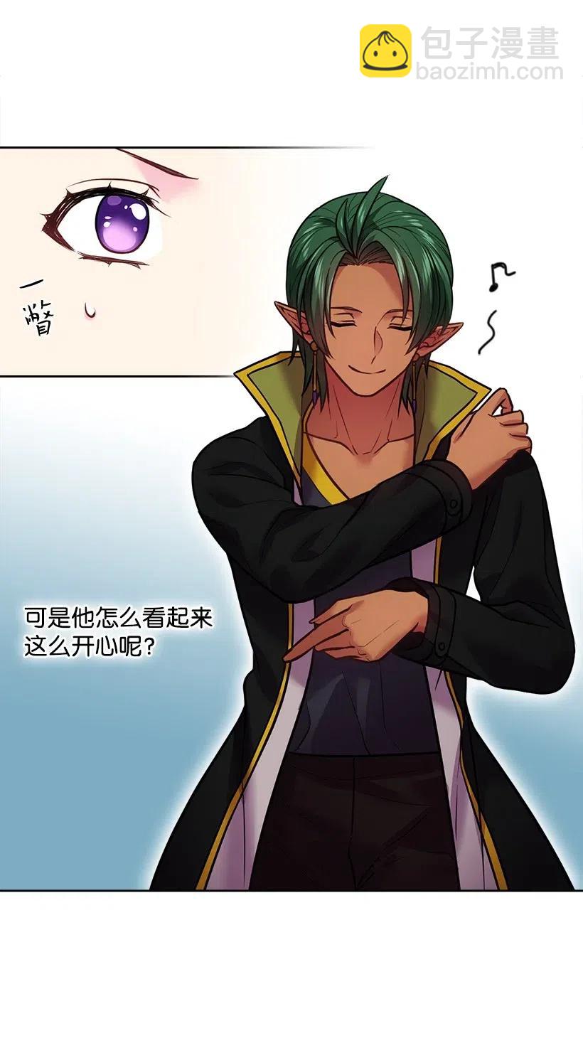 82 对我朋友做了什么？！(1/2)-第82话