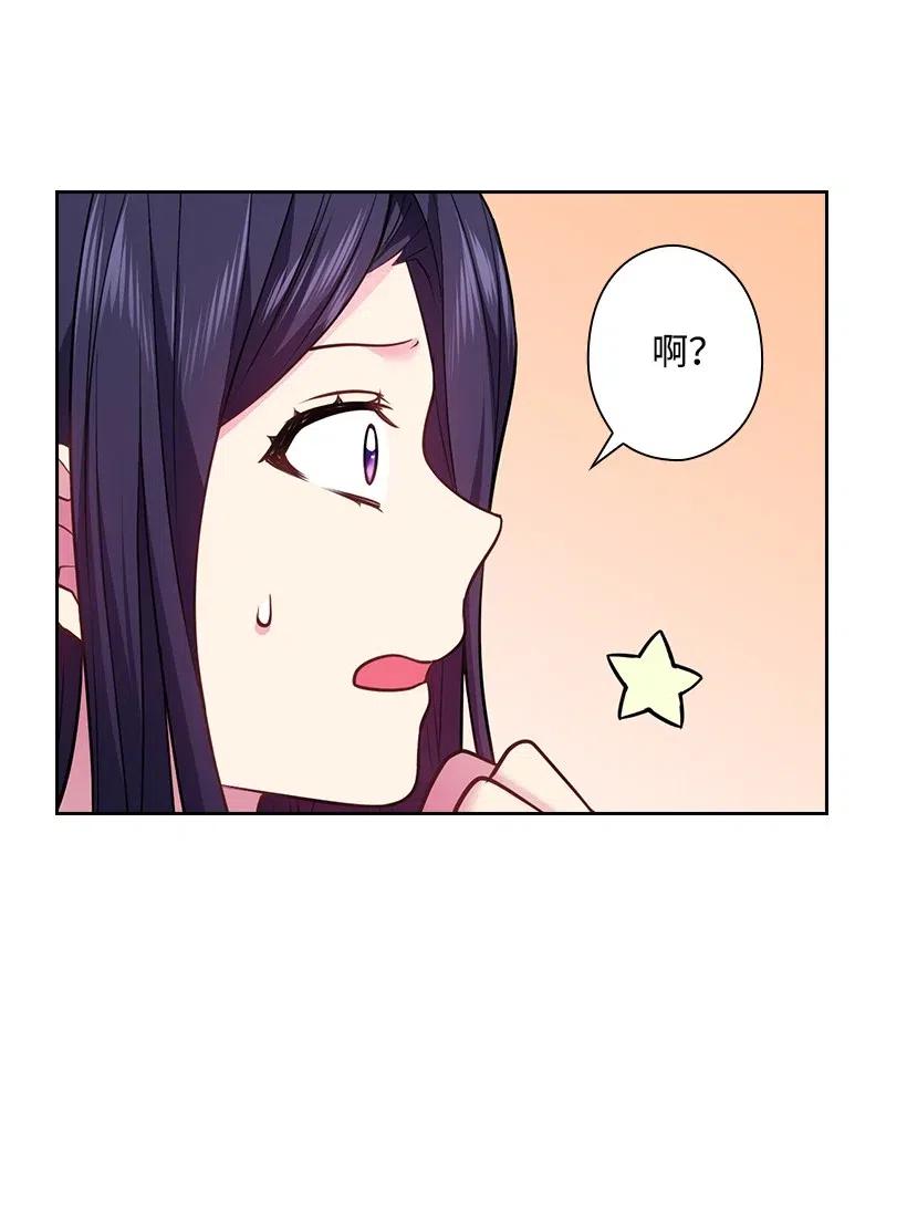 82 对我朋友做了什么？！(1/2)-第82话