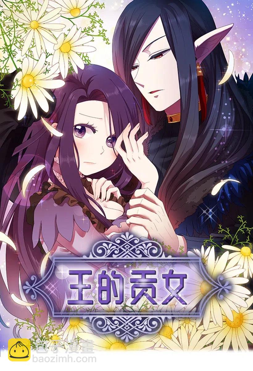 82 对我朋友做了什么？！(1/2)-第82话