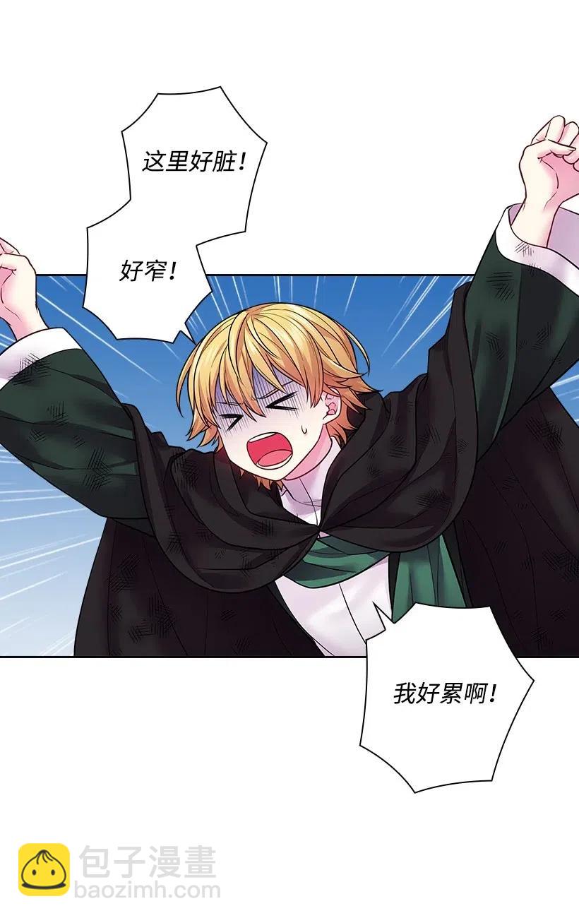 82 对我朋友做了什么？！(1/2)-第82话
