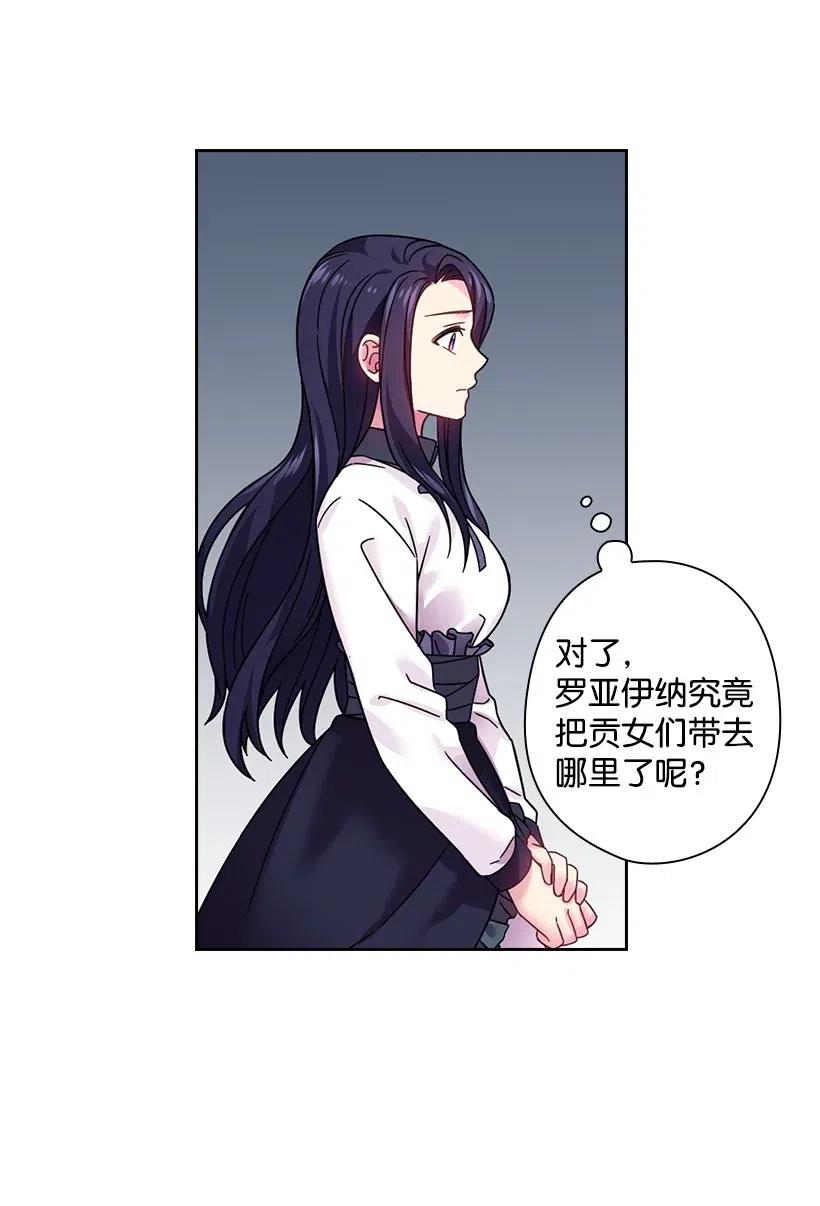 84 开战(1/2)-第84话