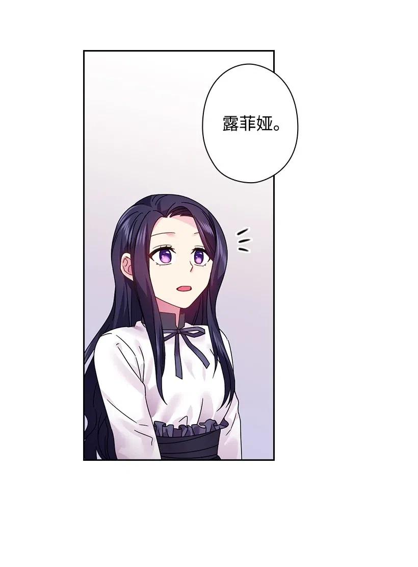 84 开战(1/2)-第84话