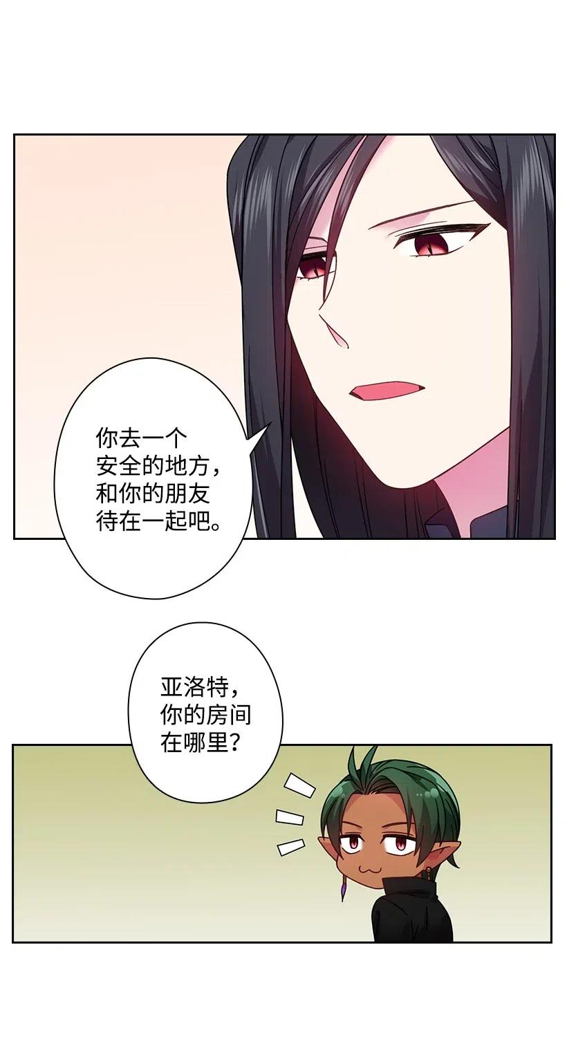 84 开战(1/2)-第84话
