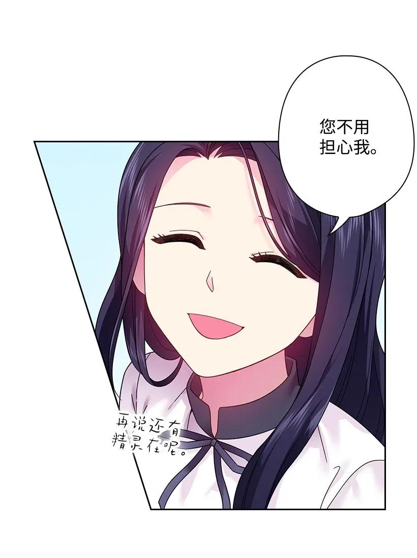 84 开战(1/2)-第84话